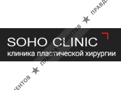 SOHO CLINIC